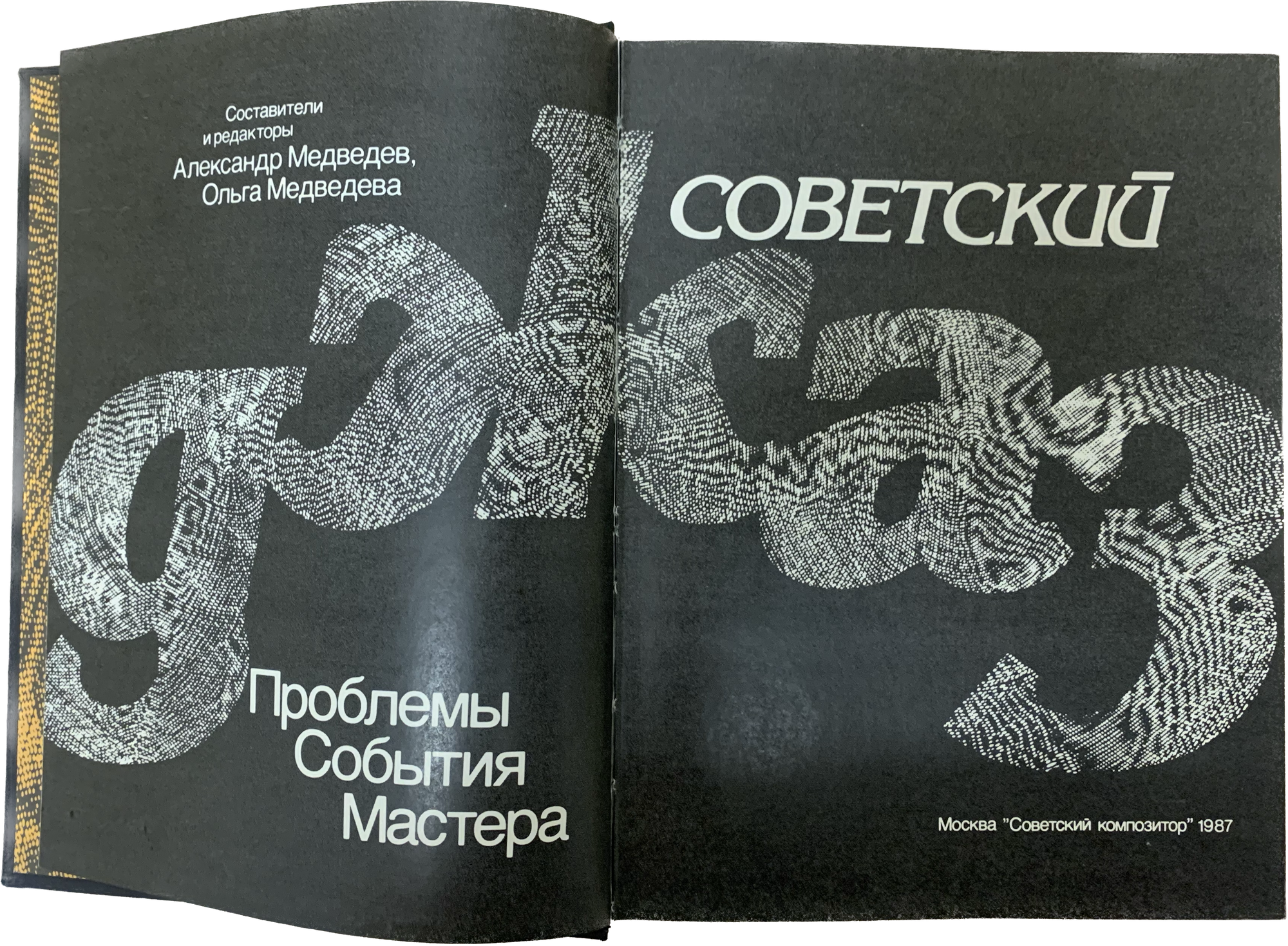 Пластинки с тиражом 50 экземпляров и Алексей Кузнецов